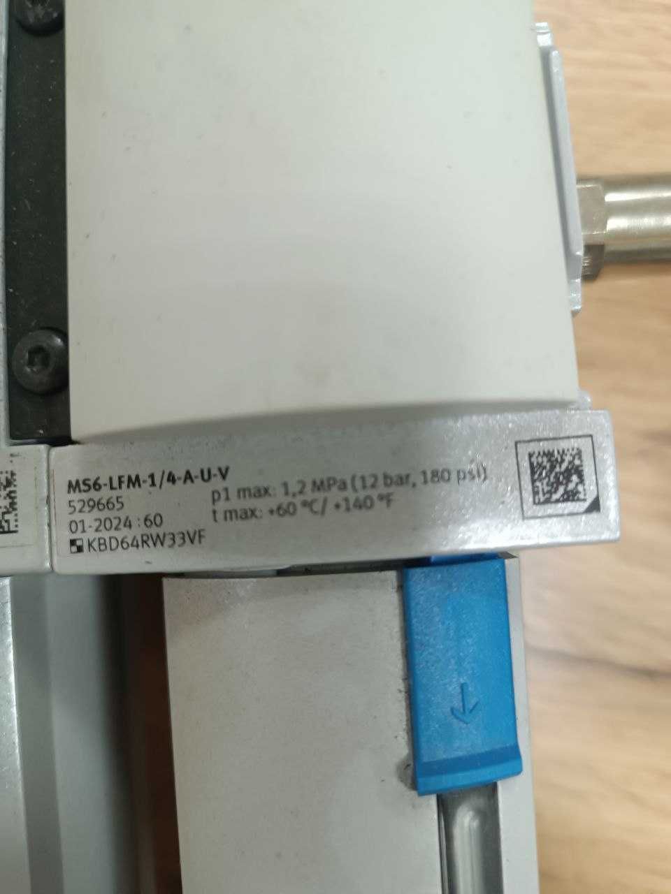 Система підготовки повітря MS6-LFR-1/4-D6-E-U-V-AS фільтрРегуляторТиск
