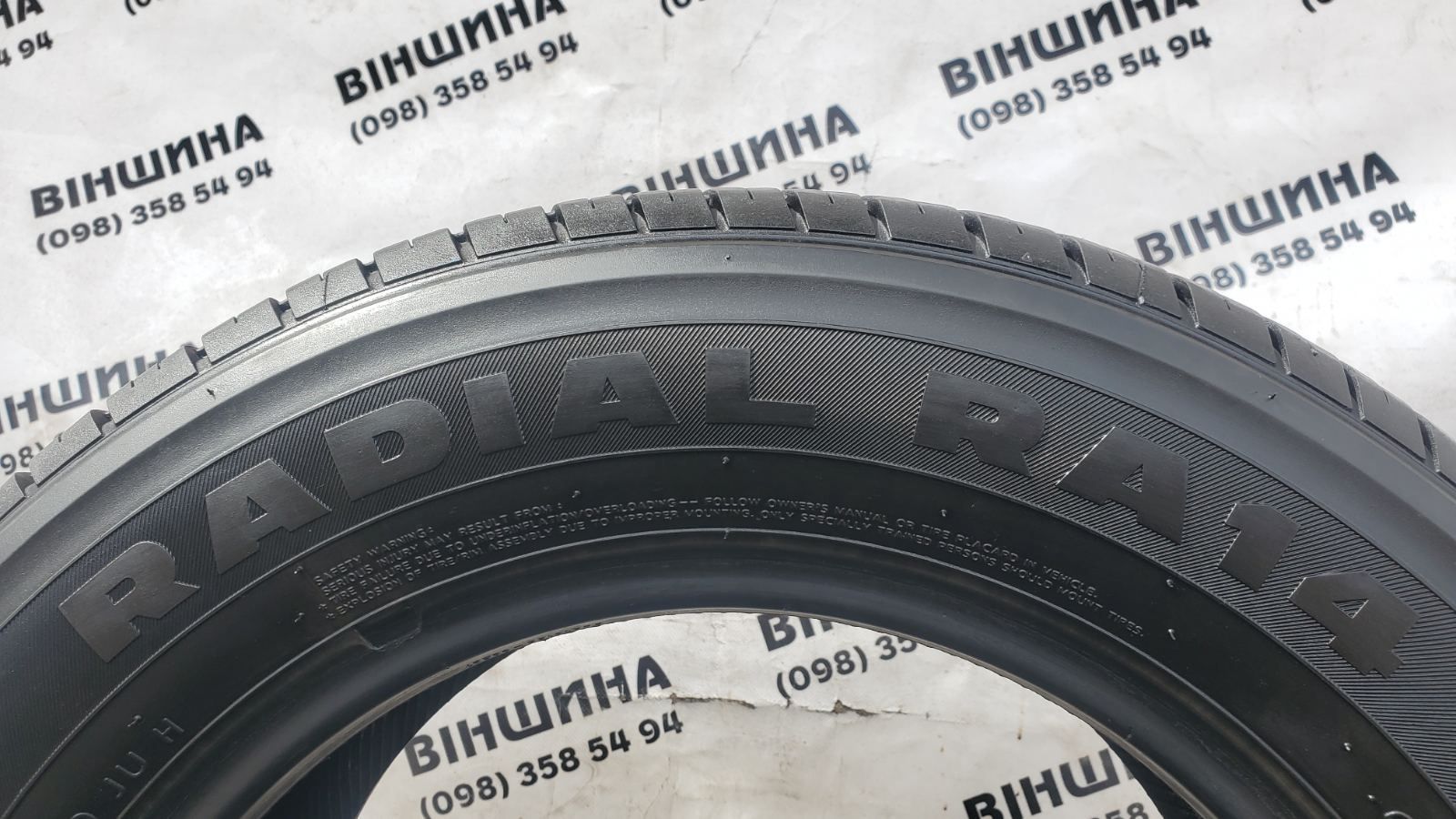 Шини 205/65 R 15C Hankook. Літо пара. Колеса склад.