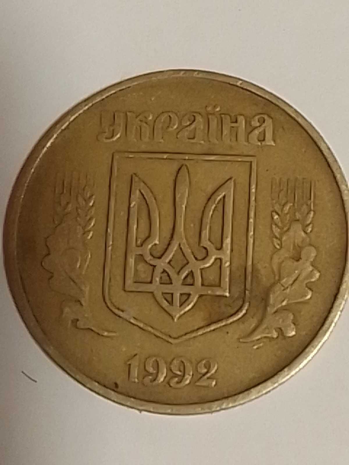 Продам монета 50 коп 1992г  8 насечек,4 ягоды