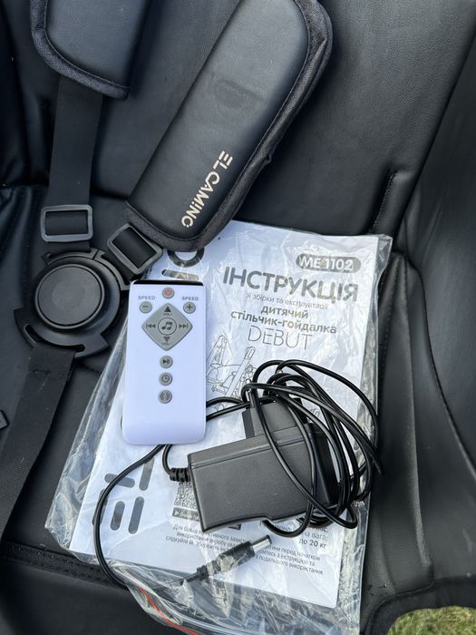 Дитячий стільчик-гойдалка ElCamino Debut