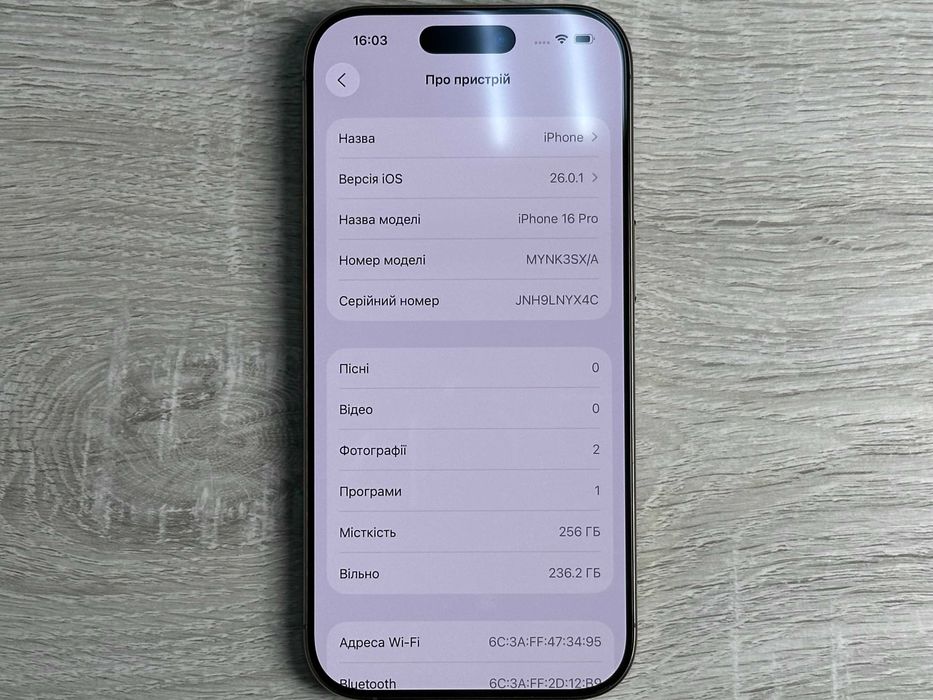 Apple iPhone 16 Pro - 256GB - Desert Titanium Neverlock Фізична сімка