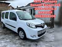 Запчасти Шрот Запчастини Разборка Розбірка Renault Kangoo  Рено Канго