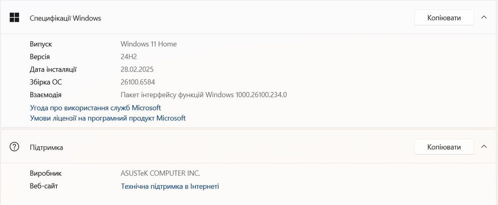Ноутбук ASUS VivoBook X515E
