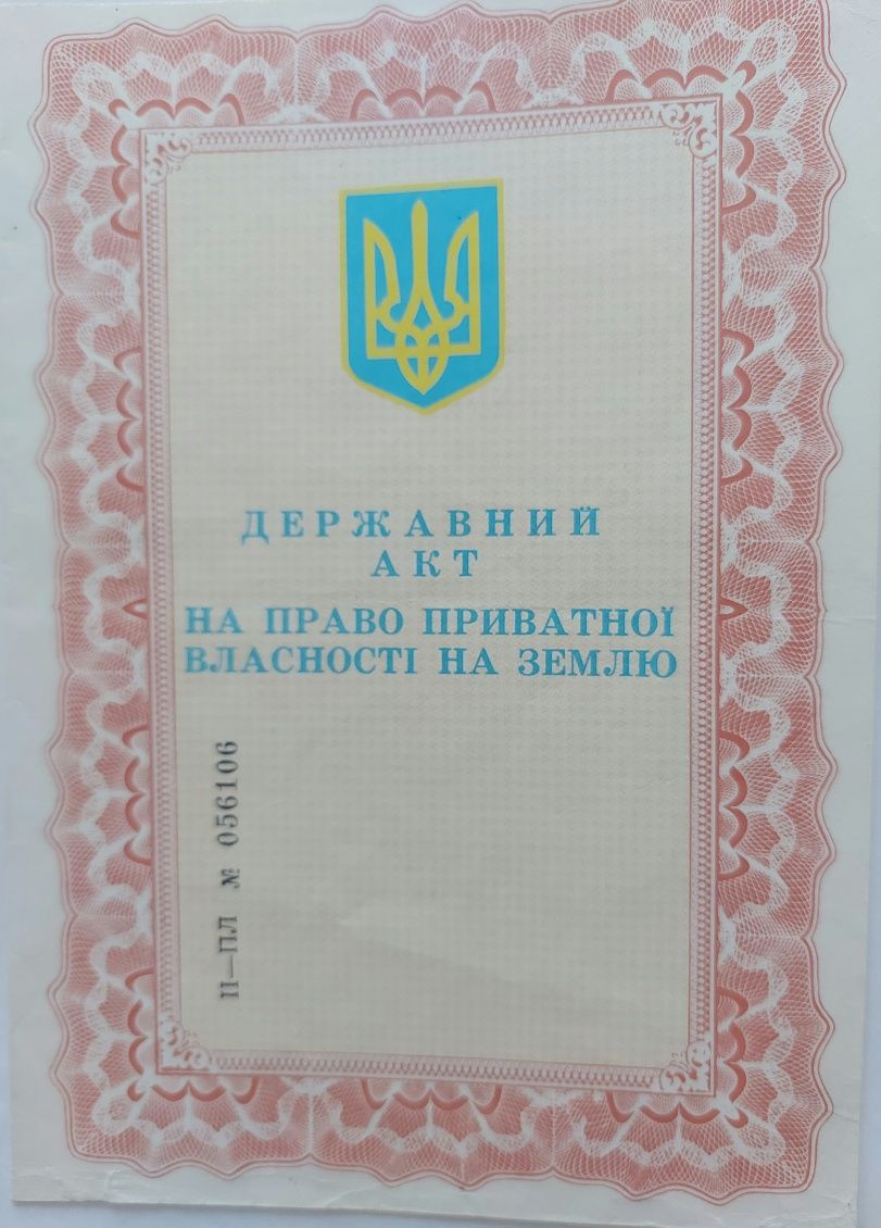Продам земельный участок