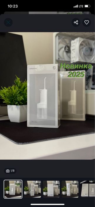 Xiaomi Mijia МЕO705 Іригатор Electric Flusher 2 Ирригатор