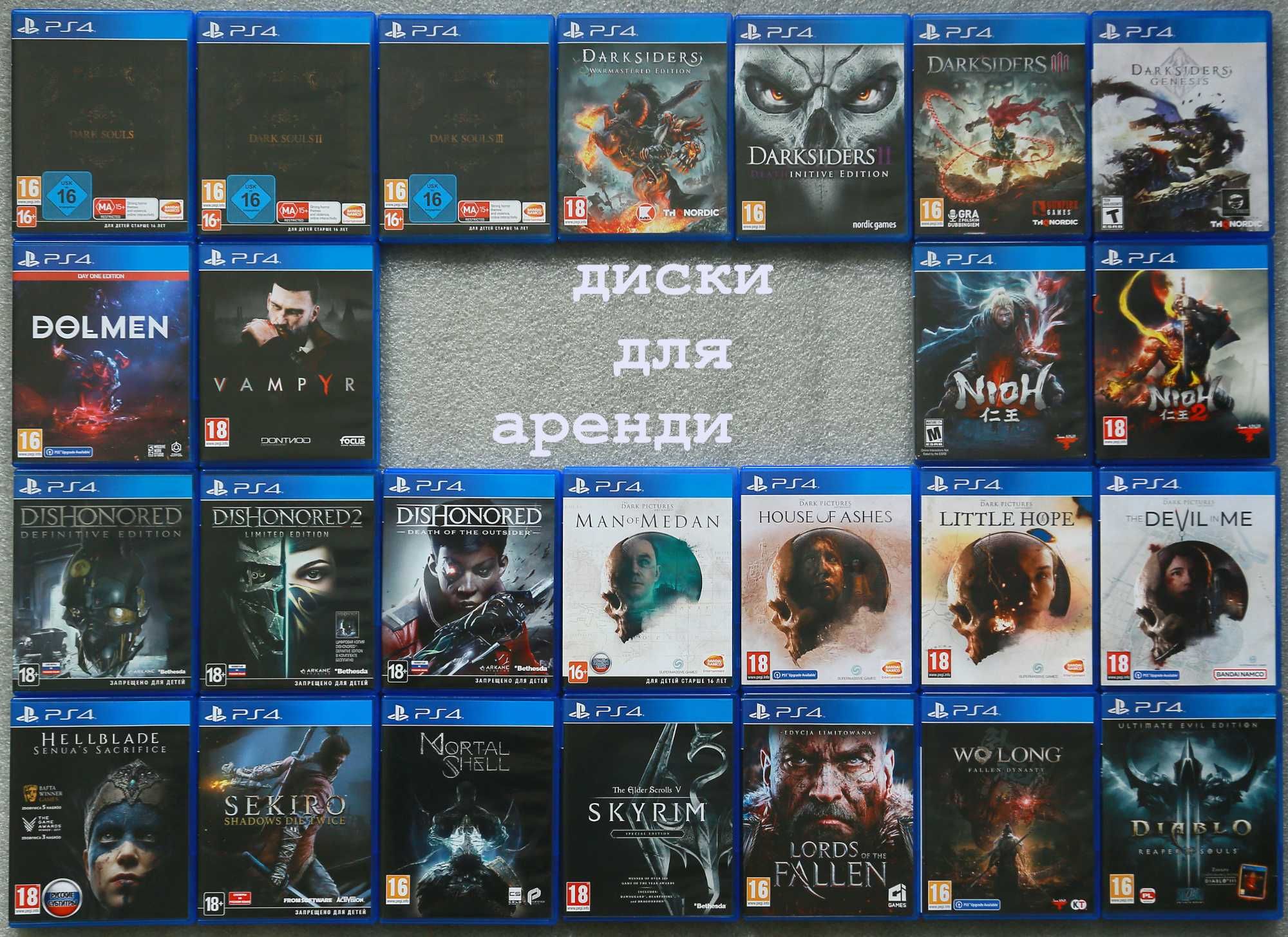 Диски Mortal Kombat,Resistance,Death Stranding,Call of Duty,Sackboy