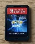 Pokemon brilliant diamond nintendo switch