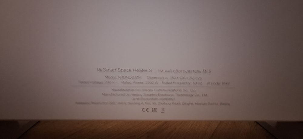 Aquecedor Xiaomi Mi Heater S
