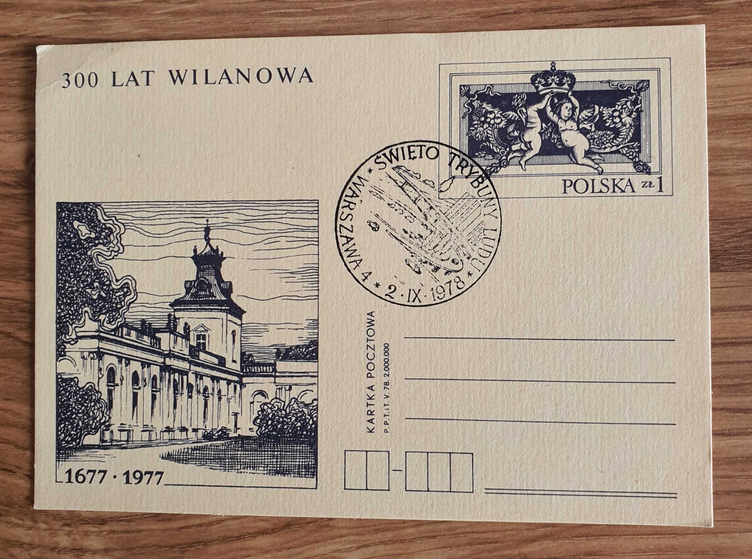 Kartka pocztowa 300 lat Wilanowa 1978 święto trybuny Ludu stempel PRL