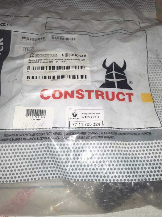 Замок КПП Construct на RENAULT Megane