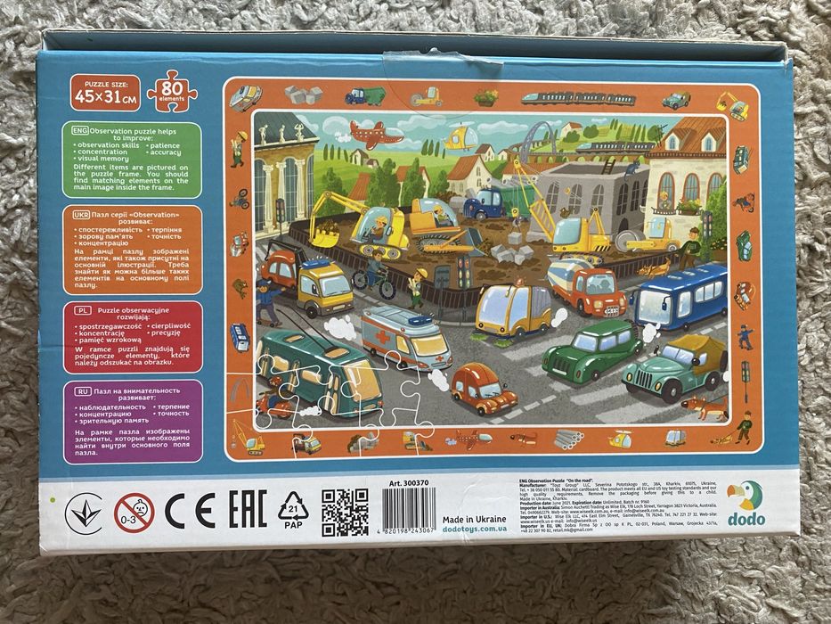 Пазли Dodo обережно на дорозі, 80 деталей
