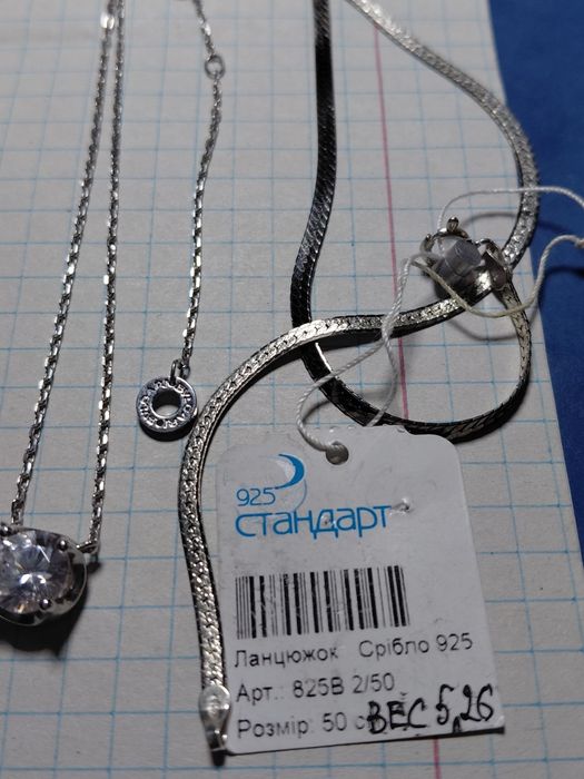 Цепочка колье срібло з фіанитами