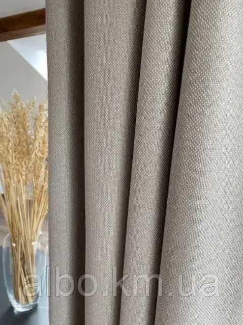 Продам бежеву штору блекаут 2,6*5м