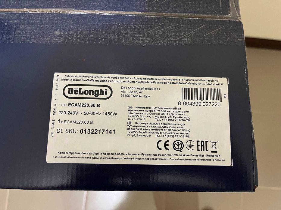 Máquina Café Autom.. DELONGHI ECAM22060B ** NOVA na caixa Fechada **