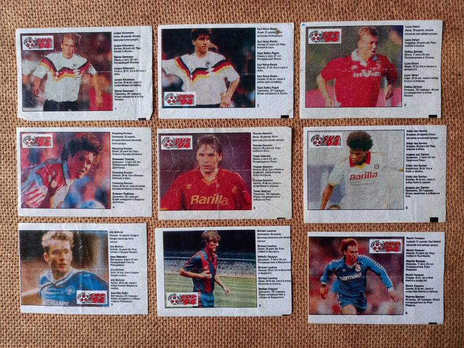 CUP-94(mini),BOOMER(футбол)