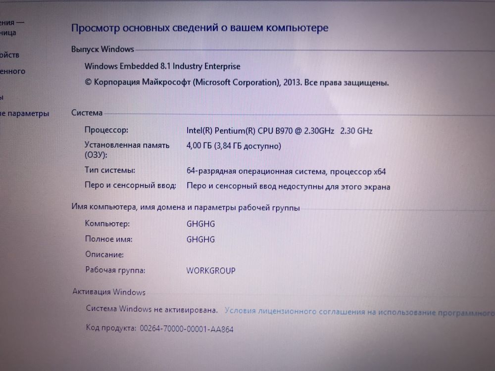 Ноутбук Acer Aspire e1 531