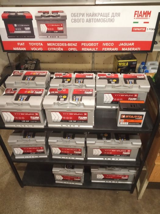 Акумулятор 40ah 50ah 60ah 75ah 100ah 145ah Гарантія 24міс/ Дніпро