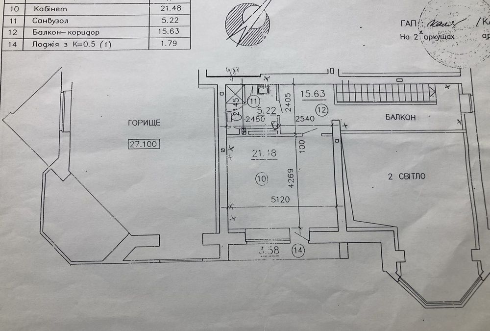 Продам пʼятикімнатний пентхаус на Оболонських Липках