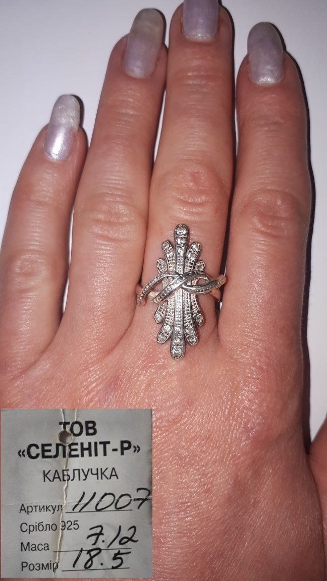 Серебряные украшения 925 проба