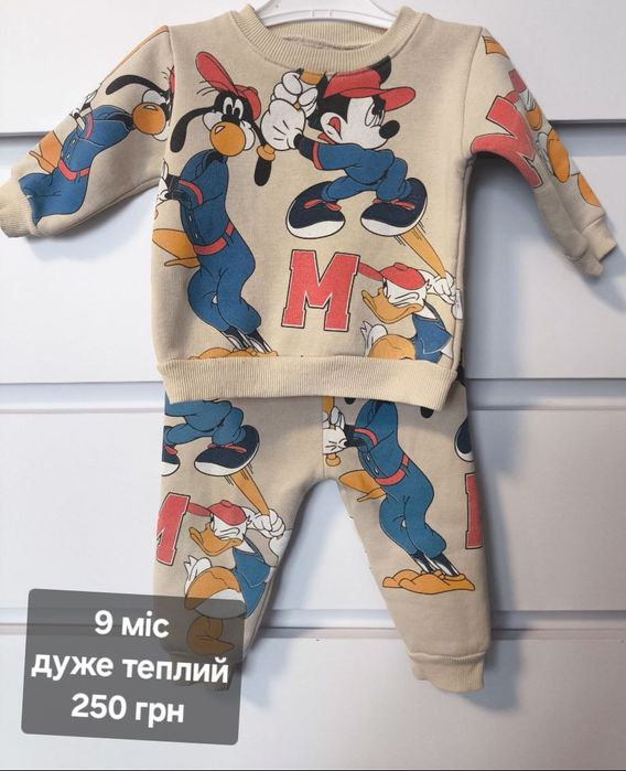 Костюми теплі на флісі,зимові, куртка від 6,9,12,18,24 міс