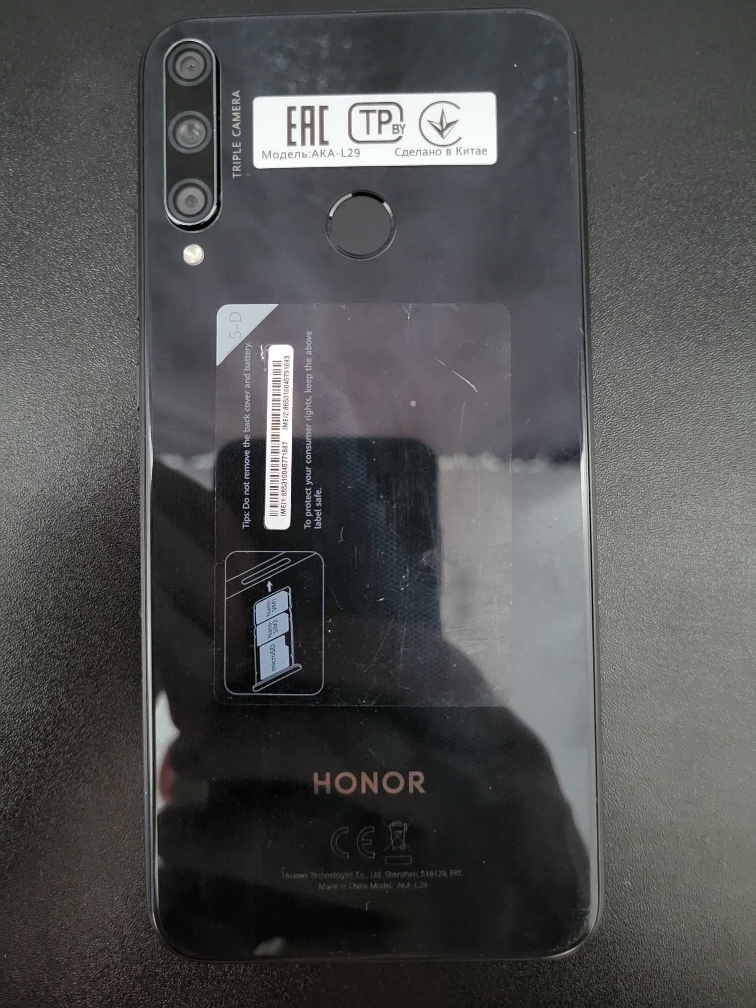 Акція |Смарфон Хонор Honor 9C 4/64|Оригінал