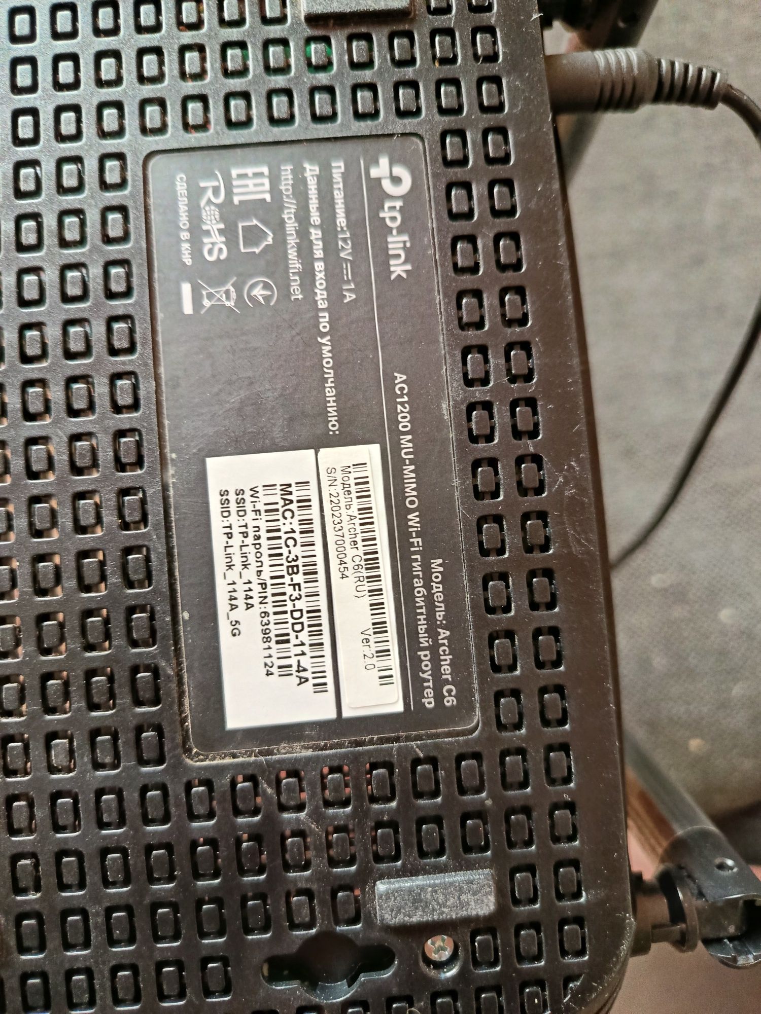 Продам роутер tp-link