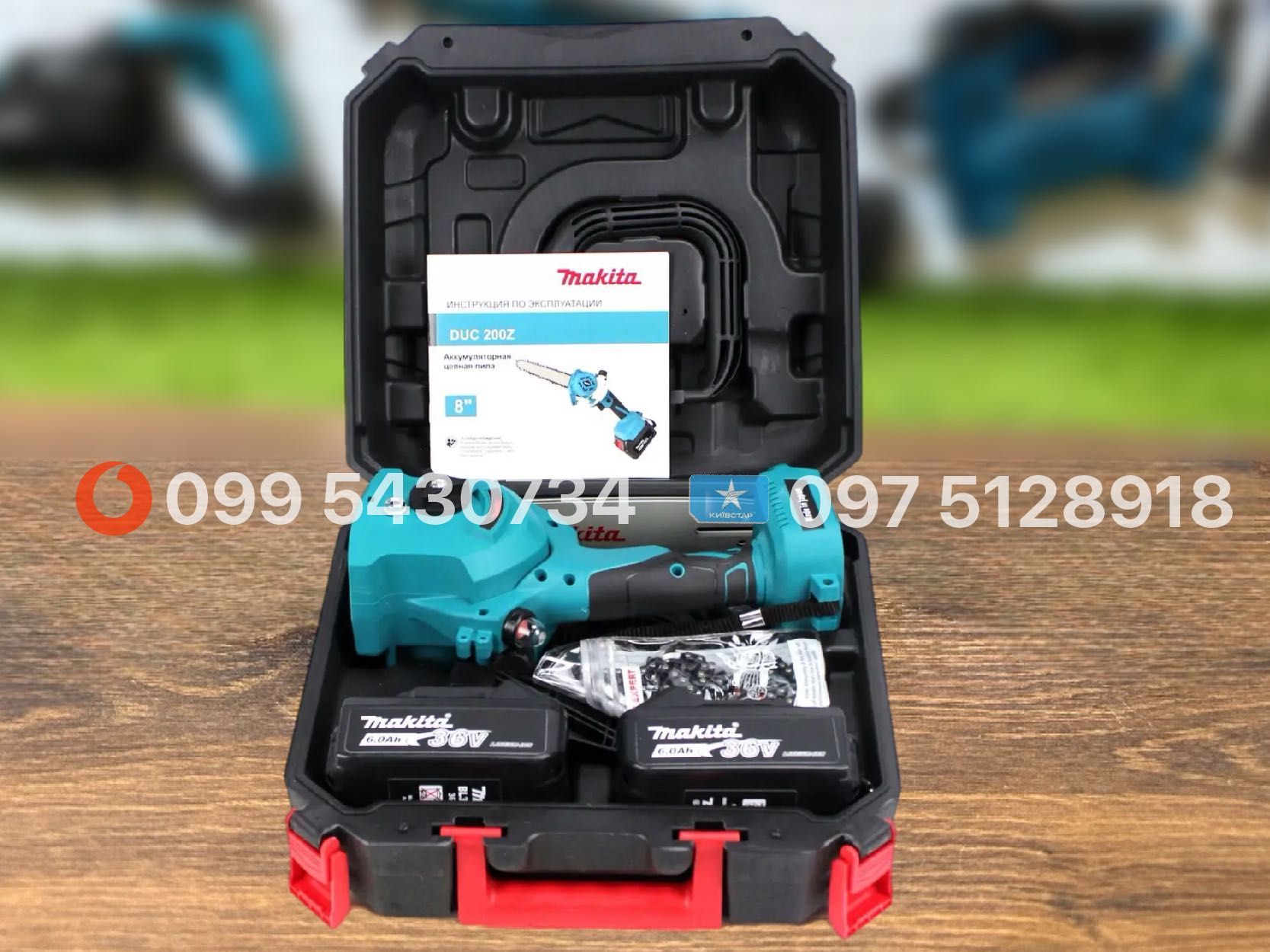 Акумуляторна міні-пила Makita DUC200Z 36V 5Ah ланцюгова пила садова