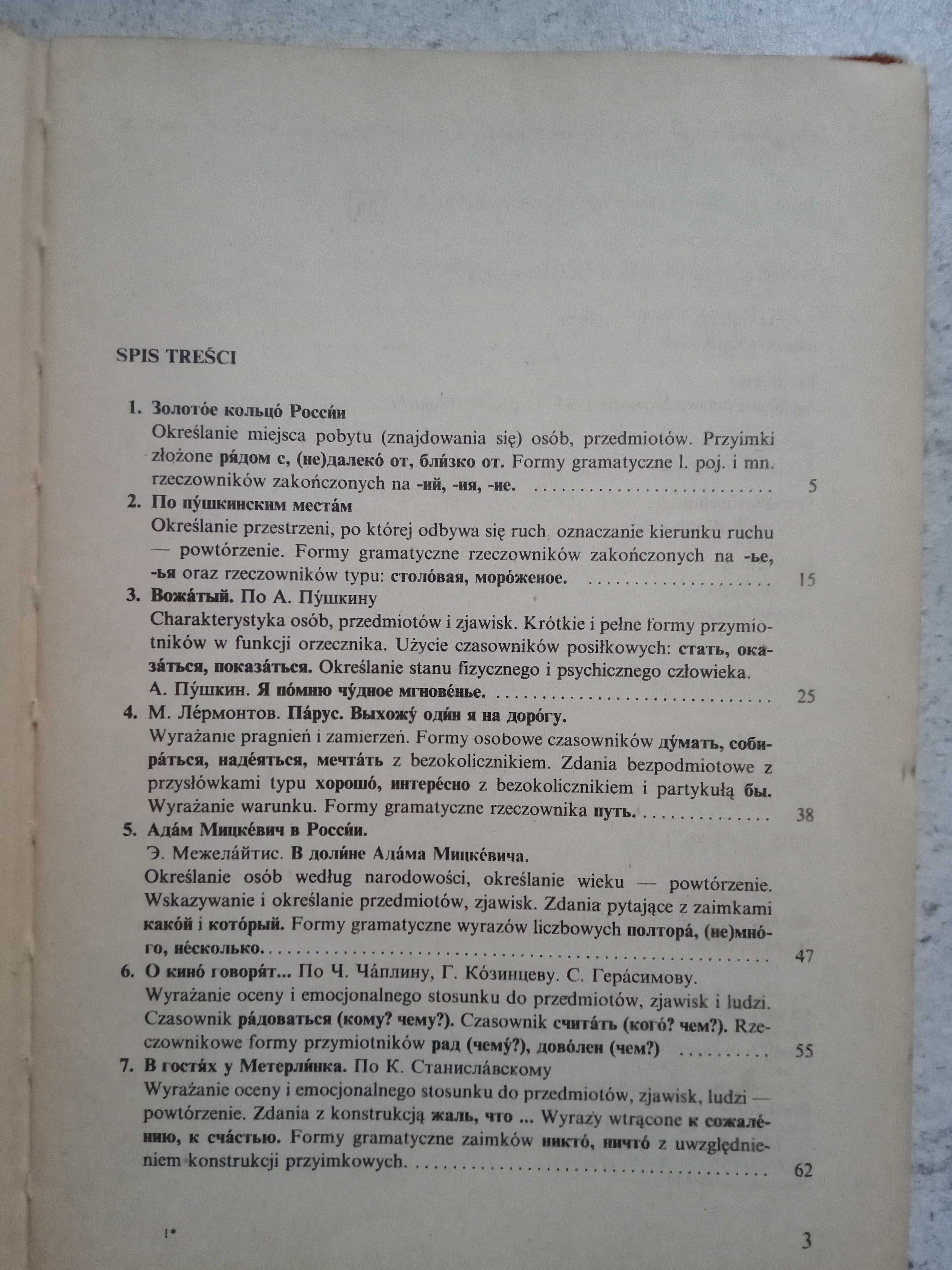 podręcznik - język rosyjski klasa 3