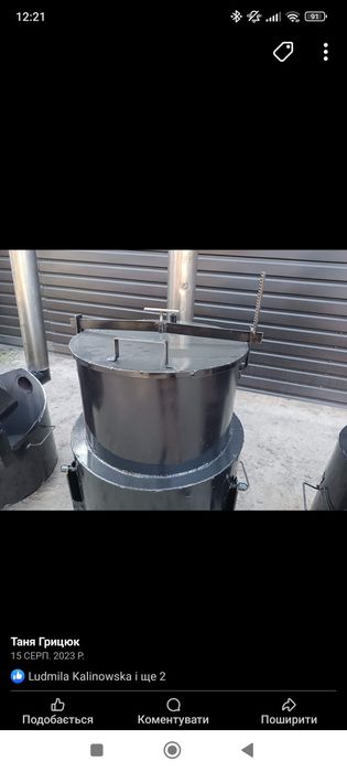 Продам кормозапарник-котел!!!