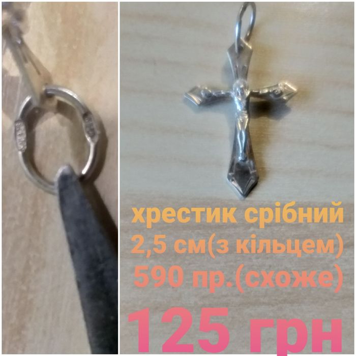 Парфум від Ів Роше для жінок,вигідно.