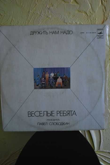 Пластинки  Песняры ,  Тухманов,Веселые ребята -  ,Пугачова