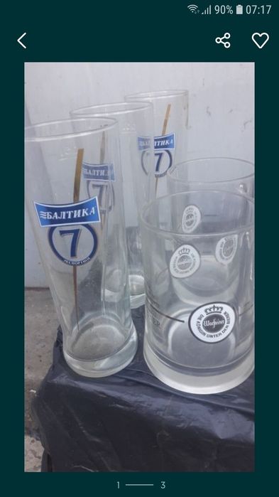 Бутиль для води  19 л , помпи.