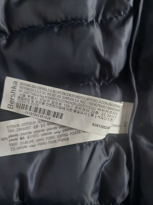 Мужская демисезонная куртка Bershka. Размер М.