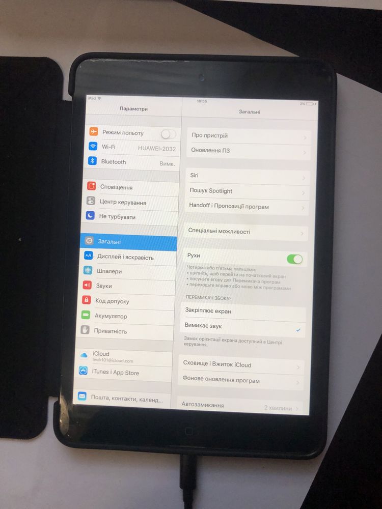 Планшети IPad mini A1432 та Assistant AP-712B