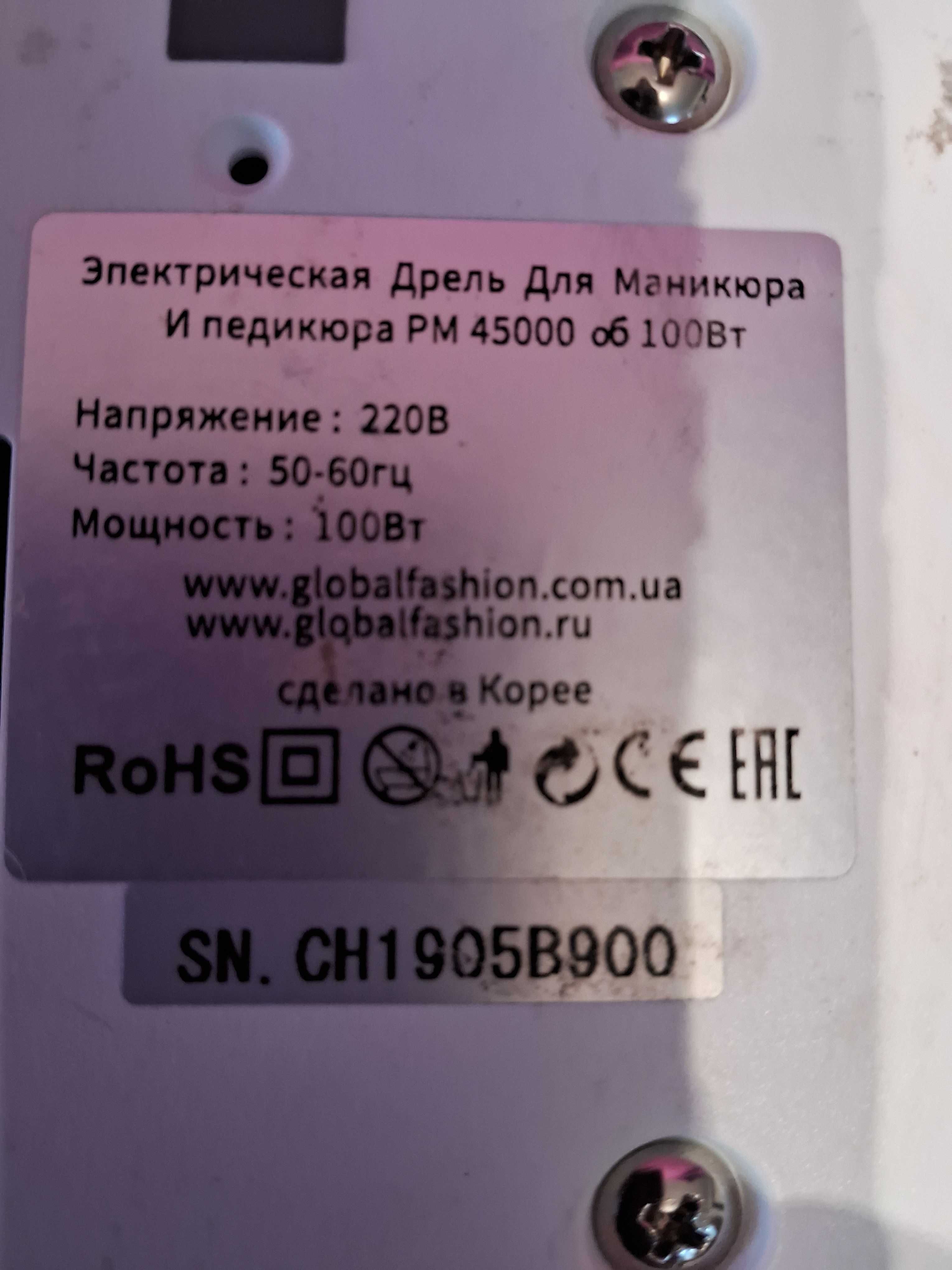 Продам Професійне обладнення для манікюру і педікюру
