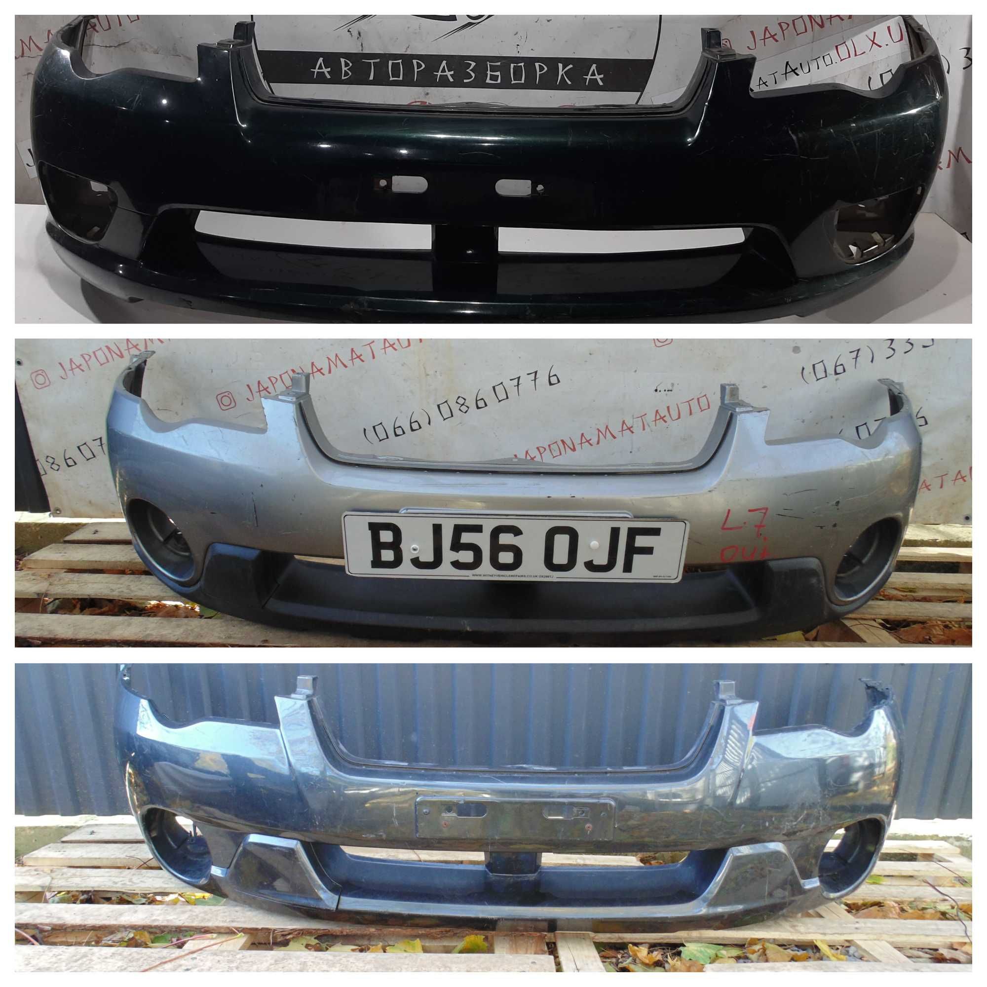 Бампер передній Subaru Legacy Outback 2003–2009 р. в. дорест-рест