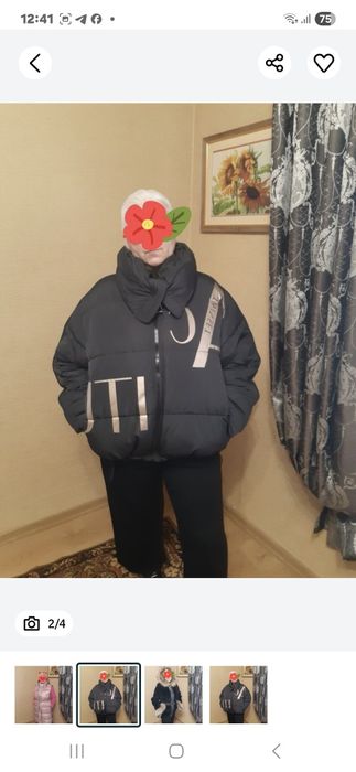 Куртка твинсет, жилетка Диего м.