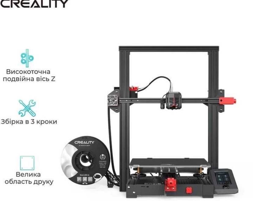 3D принтер Creality Ender-3 Max  Neo. У наявності.