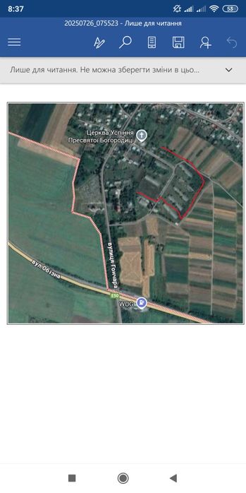 Комерційні приміщення 7800м