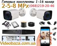 Комплект видеонаблюдения/відеоспостереження до 16 камер Full HD 2 Mpix