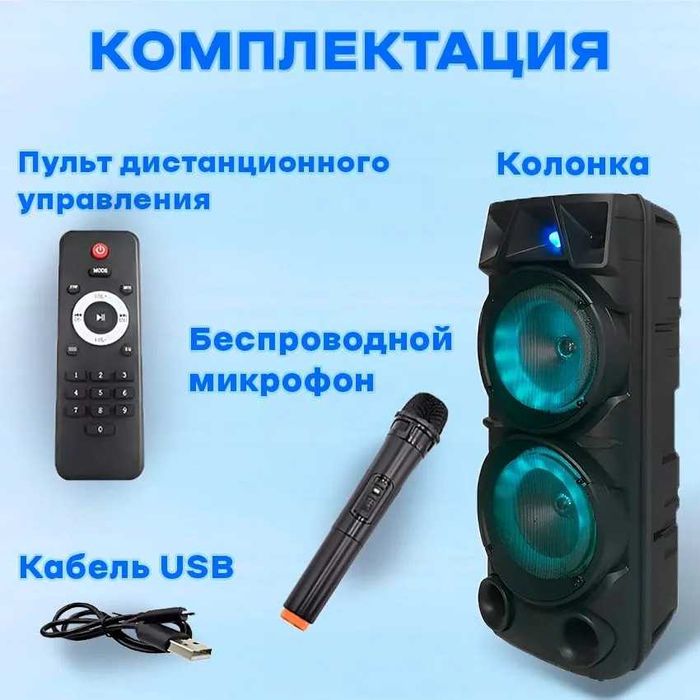 Акустична система портативна колонка з PartyBox мікрофоном не JBL