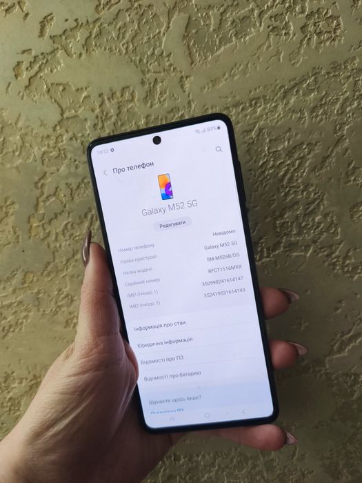 Samsung M 52 5 g / Самсунг М 52 5 g
