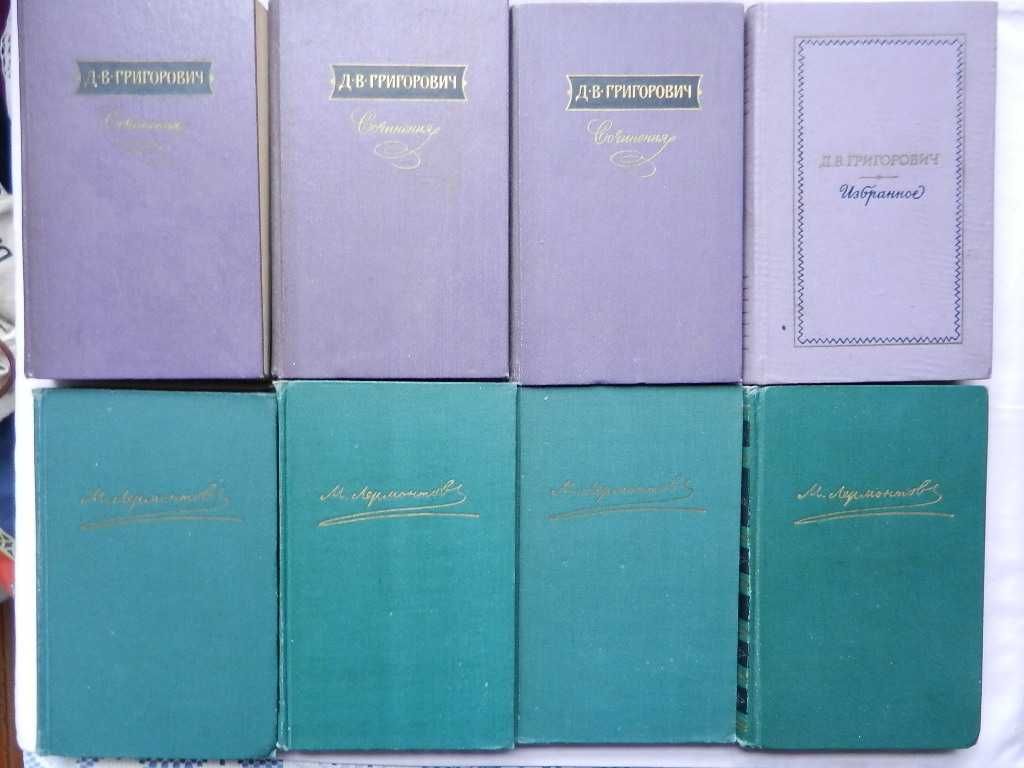 Собрания сочинений: Шевченко, Бунин, Лермонтов, Григорович, Толстой А.