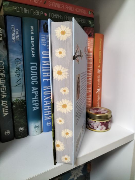 Вілла у Сан-Фурсиско