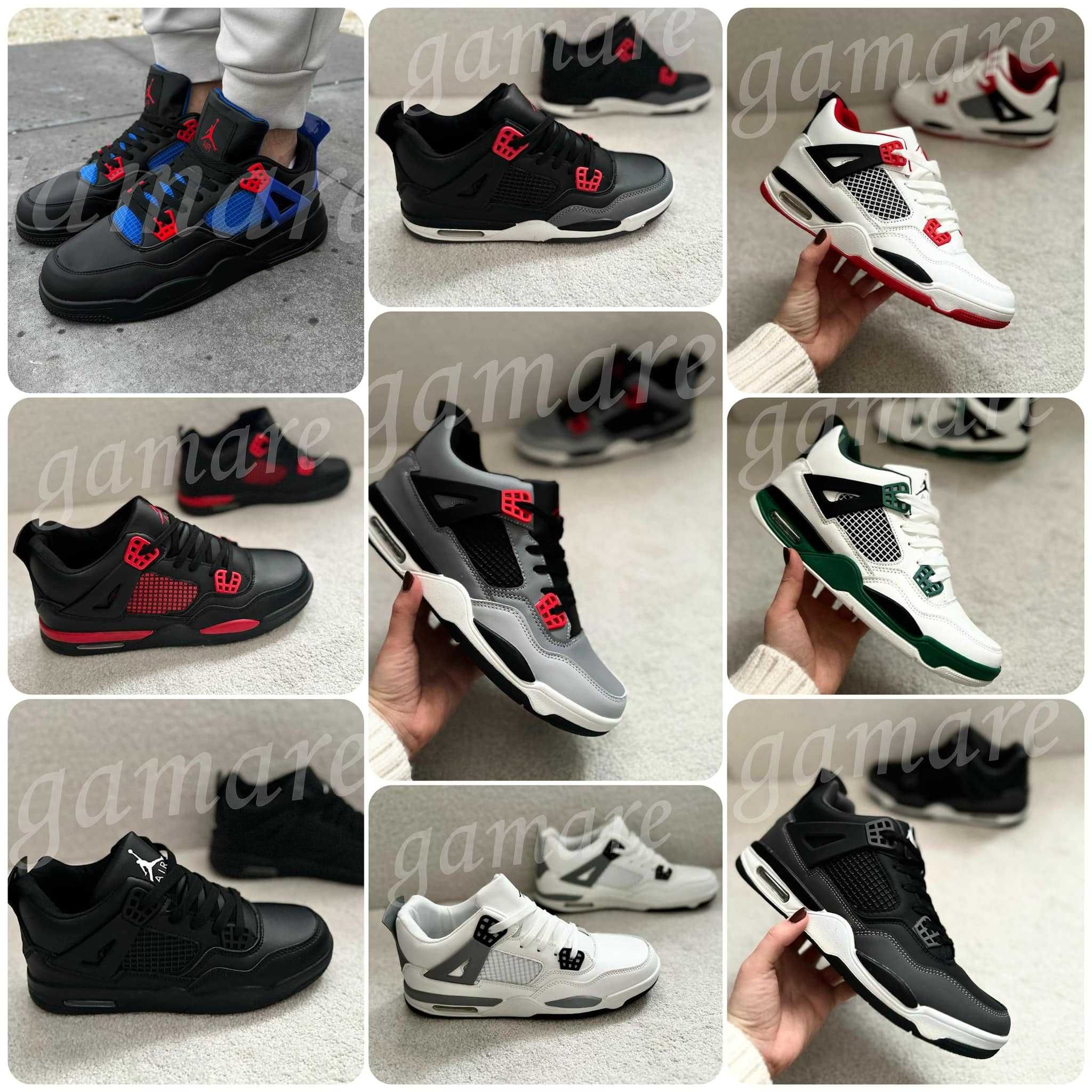 NOWE Nike Jordan 4