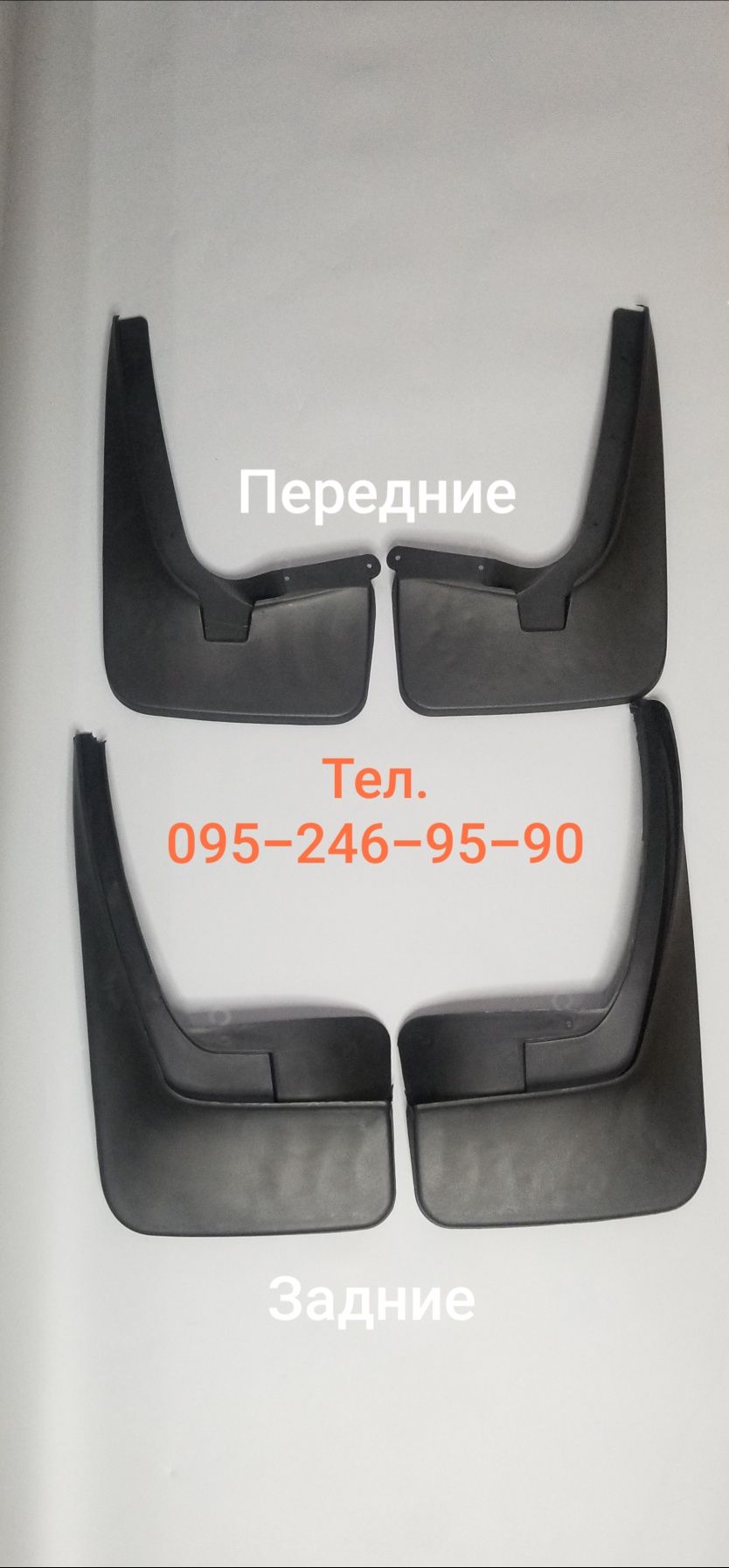 Mercedes Vito 639 Брызговики,Мерседес Вито 639 Бризговики