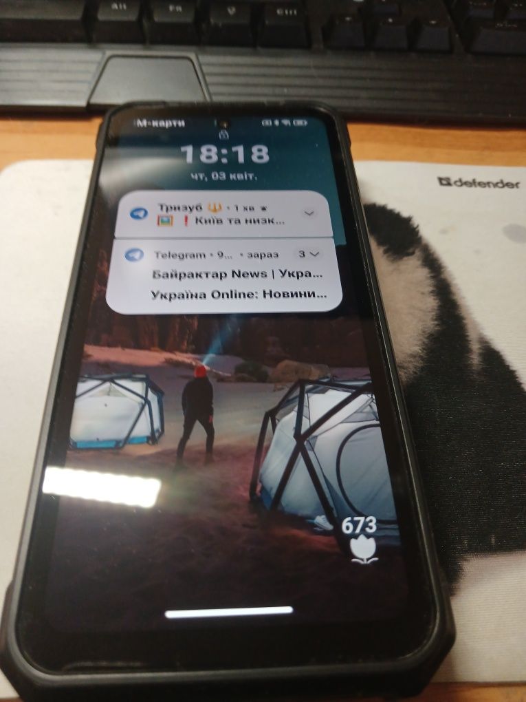 Телефон Ulefone Armor 24 12/256Gb