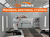 Малярка Рихтовка Авто Кузовний Ремонт Фарбування Покраска ДТП Сварка