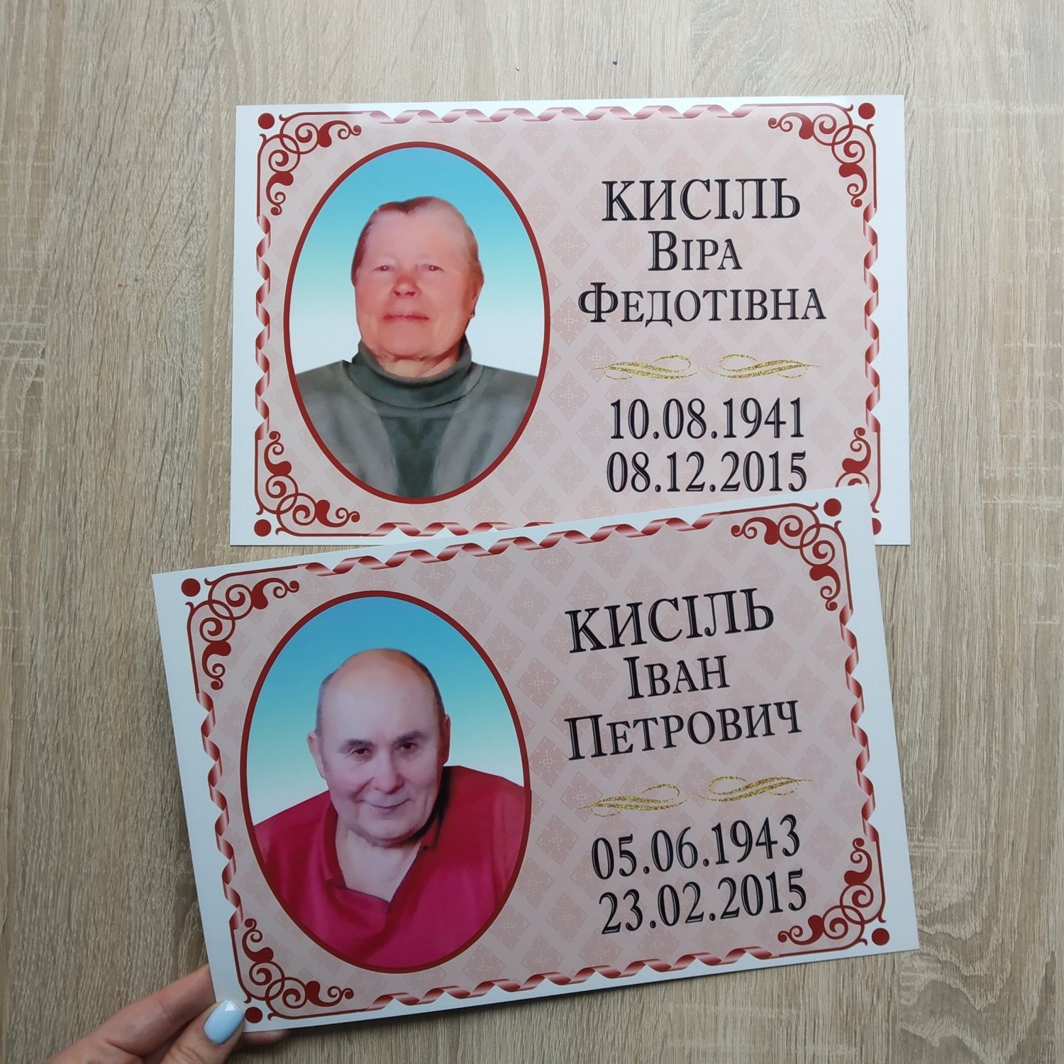 Ритуальна алюмінієва табличка з фото на кладовище, пам'ятник, хрест.