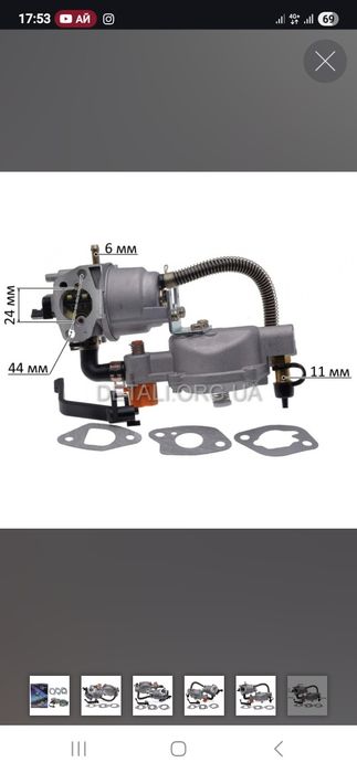 Карбюратор генератора 168F/170F 2,0-3,0 kWt + газовий редуктор.